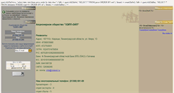 Desktop Screenshot of helpoil.ru
